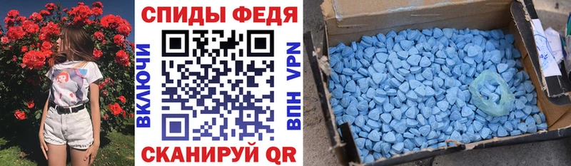 mega ссылки  где можно купить наркотик  Дзержинск  Амфетамин VHQ 