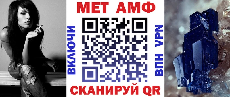 Амфетамин Premium Дзержинск