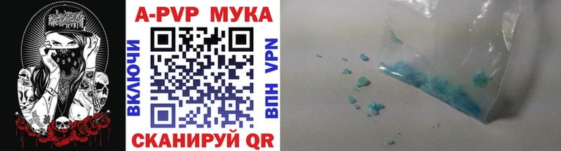 где продают наркотики  Дзержинск  Alpha-PVP крисы CK 