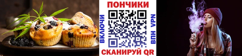 Печенье с ТГК конопля  Дзержинск 