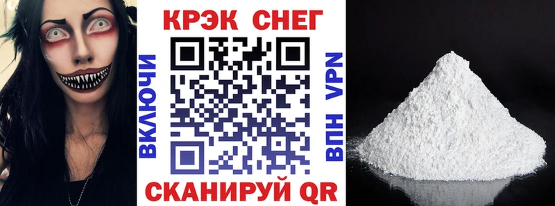 как найти закладки  mega как войти  COCAIN Колумбийский  Дзержинск 