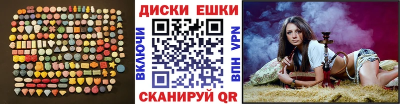 наркотики Дзержинск Экстази ешки