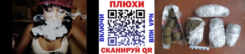 ГАШИШ хэш где купить наркоту Дзержинск