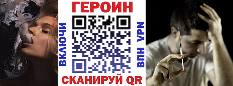 ссылка на мегу маркетплейс  Дзержинск  Героин белый 