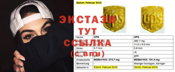PSILOCYBIN Алексин