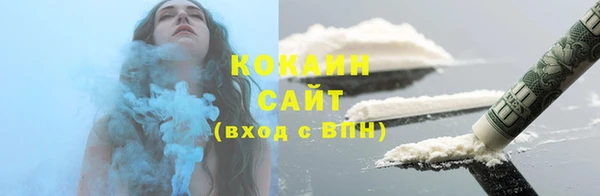 дживик Куйбышев