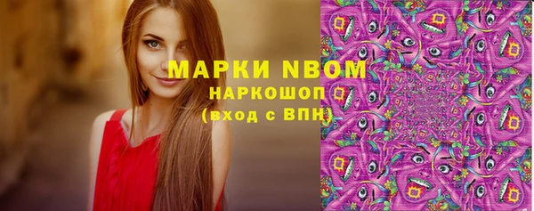 PSILOCYBIN Алексин