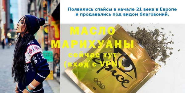 MESCALINE Алексеевка