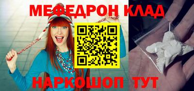 крисы Донской