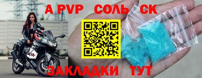 крисы Донской