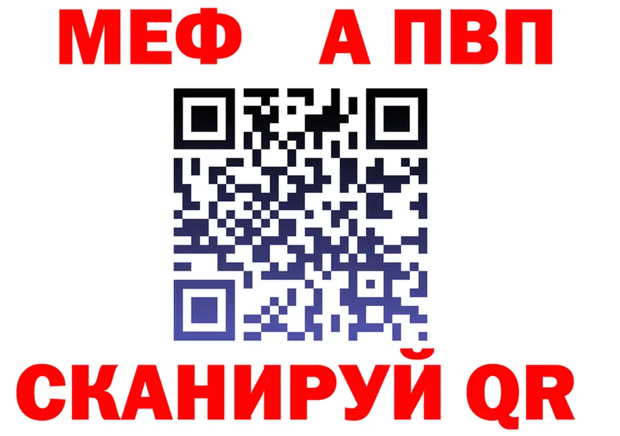 APVP СК КРИС ONION даркнет hydra Дзержинск