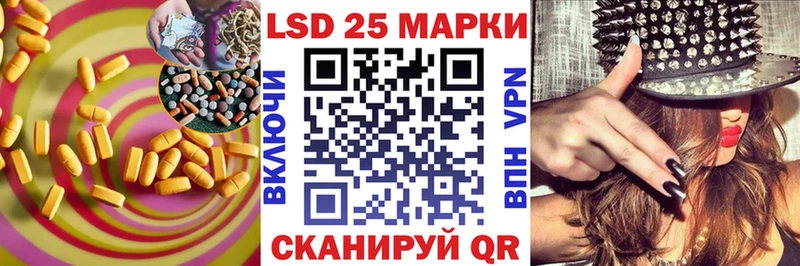 Лсд 25 экстази кислота Дзержинск