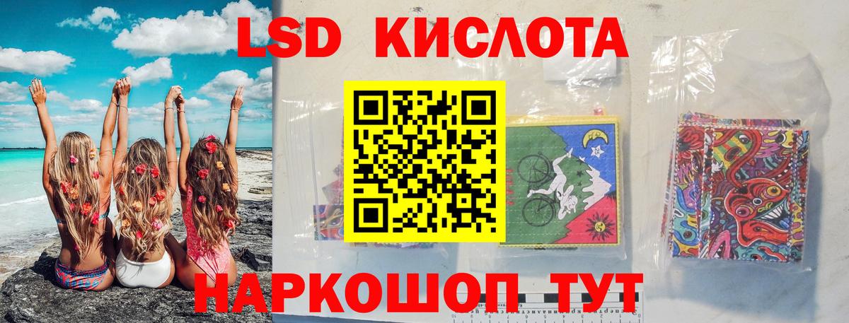 LSD-25 экстази ecstasy  Вход с VPN  Дзержинск  мега как зайти  LSD-25 экстази кислота 