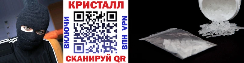 наркошоп  Дзержинск  мориарти какой сайт  МЕТАМФЕТАМИН кристалл  hydra ТОР 