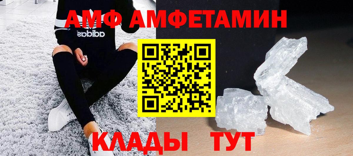 Первитин кристалл Дзержинск