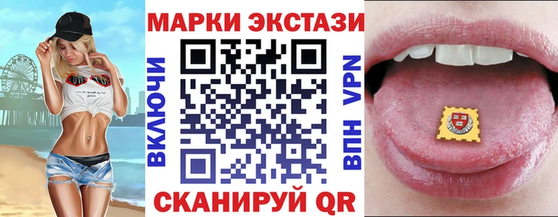 Марки N-bome 1,8мг  Дзержинск 