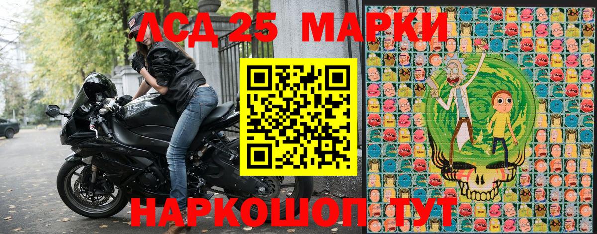 Марки NBOMe 1,8мг  Вход с VPN  Дзержинск 