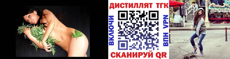 hydra ТОР купить наркоту Дзержинск ТГК THC oil