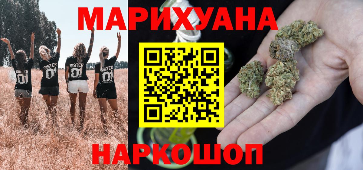 Шишки марихуана Amnesia Дзержинск
