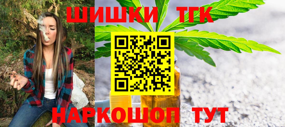 Шишки марихуана семена  Конопля SATIVA & INDICA  Вход с VPN  Дзержинск  Каннабис тримм  Бошки Шишки OG Kush 